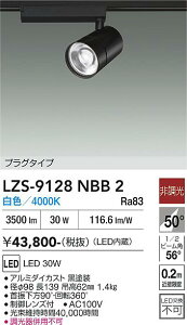 LZS-9128NBB2�@LED�X�|�b�g���C�g �@LED 3000�N���X 30W 4000K �q�`���E�R�E