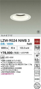 LZW-9024NWB3�@LED���O�_�E�����C�g �@LED 5500�N���X 45W 4000K �q�`���E�R�E