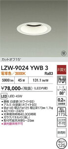 LZW-9024YWB3�@LED���O�_�E�����C�g �@LED 5500�N���X 45W 3000K �q�`���E�R�E