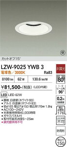 LZW-9025YWB3�@LED���O�_�E�����C�g �@LED 7500�N���X 62W 3000K �q�`���E�R�E