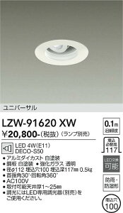 LZW-91620XW�@LED���O�A�E�g�h�A �@LED DECO-S50 (E11)