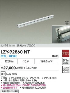 LZY-92860NT�@LED�ԐڏƖ� �@LED 10W 4000K L770 �q�`���E�R�E