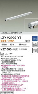 LZY-92907YT�@LED�ԐڏƖ� �@LED 10W 3000K L600 PWM