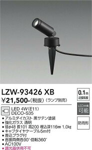 LZW-93426XB�@LED���O�X�p�C�N���C�g�@LED DECO-S35 (E11)