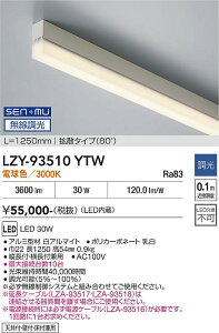 LZY-93510YTW�@LED�ԐڏƖ� �@LED SENMU 30W 3000K L1250