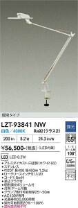 LZT-93841NW�@LED�X�^���h �@LED 8.2W 4000K