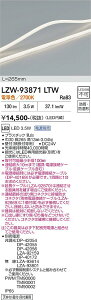 LZW-93871LTW�@LED�ԐڏƖ� �@LED 3.5W 2700K L270