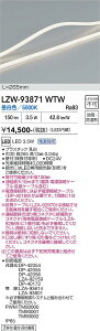 LZW-93871WTW�@LED�ԐڏƖ� �@LED 3.5W 5000K L270