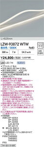 LZW-93872WTW�@LED�ԐڏƖ� �@LED 7W 5000K L630
