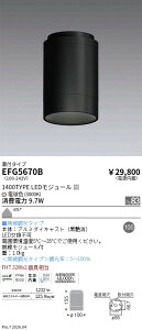 EFG5670B�@ARCHI�V�[�����O_���t�^�C�v_1400TYPE_3000�@ENDO �����Ɩ� �G���h�E �y3980�~�ȏ�(�ō�)�ő��������z