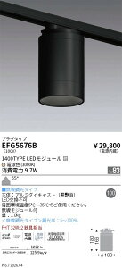 EFG5676B�@ARCHI�V�[�����O_�v���O�^�C�v_1400TYPE_300�@ENDO �����Ɩ� �G���h�E �y3980�~�ȏ�(�ō�)�ő��������z
