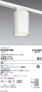 EFG5676W�@ARCHI�V�[�����O_�v���O�^�C�v_1400TYPE_300�@ENDO �����Ɩ� �G���h�E �y3980�~�ȏ�(�ō�)�ő��������z