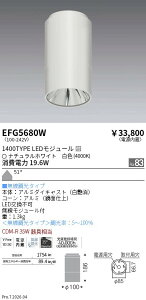 EFG5680W�@�O���A���X�V�[�����O_���t�^�C�v_1400TYPE_4000�@ENDO �����Ɩ� �G���h�E �y3980�~�ȏ�(�ō�)�ő��������z