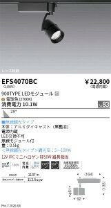 EFS4070BC�@COB�X�|�b�g�@900�^�C�v�@2700K�@�L�p�@Fit�@ENDO �����Ɩ� �G���h�E �y3980�~�ȏ�(�ō�)�ő��������z