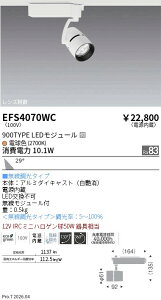 EFS4070WC�@COB�X�|�b�g�@900�^�C�v�@2700K�@�L�p�@Fit�@ENDO �����Ɩ� �G���h�E �y3980�~�ȏ�(�ō�)�ő��������z