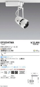 EFS5547WA�@DUAL�X�|�b�g�@D90�^�C�v�@2800K�@���p�@Fit�@ENDO �����Ɩ� �G���h�E �y3980�~�ȏ�(�ō�)�ő��������z