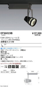 EFS6019B�@���N�X�|�b�g���C�g�@���@F200�@�t���b�V��NR�@���p�@ENDO �����Ɩ� �G���h�E �y3980�~�ȏ�(�ō�)�ő��������z