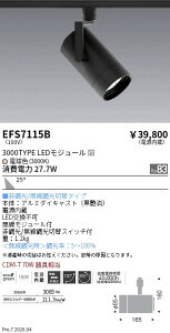 EFS7115B�@COB�X�|�b�g��_3000�^�C�v_3000K_�L�p�@ENDO �����Ɩ� �G���h�E �y3980�~�ȏ�(�ō�)�ő��������z