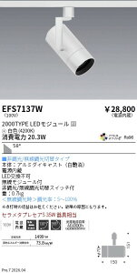 EFS7137W�@COB�X�|�b�g��_2000�^�C�v_AW4200K_���L�p�@ENDO �����Ɩ� �G���h�E �y3980�~�ȏ�(�ō�)�ő��������z