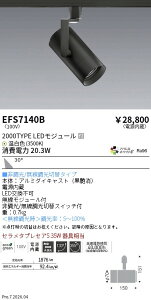 EFS7140B�@COB�X�|�b�g��_2000�^�C�v_AW3500K_�L�p�@ENDO �����Ɩ� �G���h�E �y3980�~�ȏ�(�ō�)�ő��������z