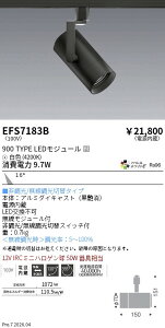EFS7183B�@COB�X�|�b�g��_900�^�C�v_AW4200K_���p�@ENDO �����Ɩ� �G���h�E �y3980�~�ȏ�(�ō�)�ő��������z