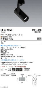 EFS7205B�@COB�X�|�b�g��_900�^�C�v_2700K_�L�p�@ENDO �����Ɩ� �G���h�E �y3980�~�ȏ�(�ō�)�ő��������z