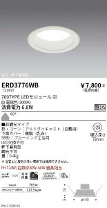 ERD3776WB�@�~�b�h�p���[�x�[�X�_�E�� ��125 3000K �񒲌��@ENDO �����Ɩ� �G���h�E �y3980�~�ȏ�(�ō�)�ő��������z