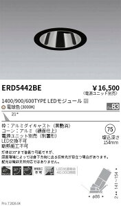 ERD5442BE�@�O���A���X���j�o_1400 900 600�^�C�v_3000K�@ENDO �����Ɩ� �G���h�E �y3980�~�ȏ�(�ō�)�ő��������z