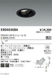 ERD6036BA�@DUAL�@���j�o�[�T��DL�@D90 D60�@3000K�@���p�@ENDO �����Ɩ� �G���h�E �y3980�~�ȏ�(�ō�)�ő��������z