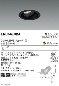 ERD6410BA�@DUAL�@���j�o�[�T��DL�@D140�@4200K�@���p�@���g�@ENDO �����Ɩ� �G���h�E �y3980�~�ȏ�(�ō�)�ő��������z