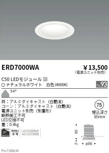ERD7000WA�@�x�[�XDL�@���R�[���@C50�@4000�@���L�p�@ENDO �����Ɩ� �G���h�E �y3980�~�ȏ�(�ō�)�ő��������z