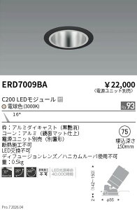 ERD7009BA�@���j�o�[�T��DL�@���ʃR�[���@C200�@3000�@���p�@ENDO �����Ɩ� �G���h�E �y3980�~�ȏ�(�ō�)�ő��������z