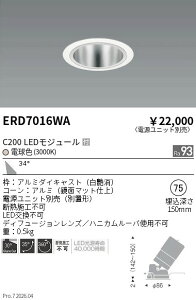 ERD7016WA�@���j�o�[�T��DL�@���ʃR�[���@C200�@3000�@�L�p�@ENDO �����Ɩ� �G���h�E �y3980�~�ȏ�(�ō�)�ő��������z