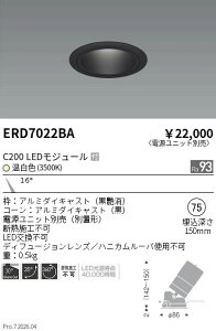 ERD7022BA�@���j�o�[�T��DL�@���R�[���@C200�@3500�@���p�@ENDO �����Ɩ� �G���h�E �y3980�~�ȏ�(�ō�)�ő��������z