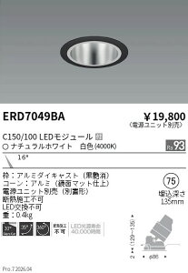 ERD7049BA�@���j�o�[�T��DL�@���ʁ@C150 100�@4000�@���p�@ENDO �����Ɩ� �G���h�E �y3980�~�ȏ�(�ō�)�ő��������z