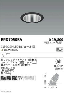 ERD7050BA�@���j�o�[�T��DL�@���ʁ@C150 100�@3500�@���p�@ENDO �����Ɩ� �G���h�E �y3980�~�ȏ�(�ō�)�ő��������z