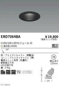 ERD7064BA�@���j�o�[�T��DL�@���R�[���@C150 100�@3500�@���p�@ENDO �����Ɩ� �G���h�E �y3980�~�ȏ�(�ō�)�ő��������z