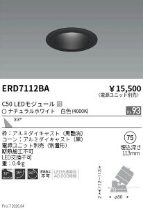 ERD7112BA�@���j�o�[�T��DL�@���R�[���@C50�@4000�@�L�p�@ENDO �����Ɩ� �G���h�E �y3980�~�ȏ�(�ō�)�ő��������z