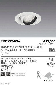 ERD7294WA�@Rs���j�o�[�T��DL R1600�E1200�E900 4000�@ENDO �����Ɩ� �G���h�E �y3980�~�ȏ�(�ō�)�ő��������z
