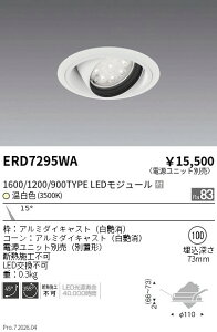 ERD7295WA�@Rs���j�o�[�T��DL R1600�E1200�E900 3500�@ENDO �����Ɩ� �G���h�E �y3980�~�ȏ�(�ō�)�ő��������z