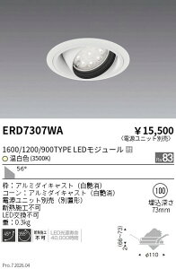 ERD7307WA�@Rs���j�o�[�T��DL R1600�E1200�E900 3500�@ENDO �����Ɩ� �G���h�E �y3980�~�ȏ�(�ō�)�ő��������z