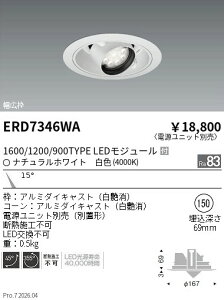 ERD7346WA�@Rs���j�o�[�T��DL R1600�E1200�E900 4000�@ENDO �����Ɩ� �G���h�E �y3980�~�ȏ�(�ō�)�ő��������z