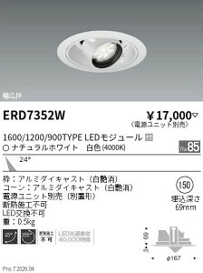 ERD7352W�@Rs���j�o�[�T��DL R1600�E1200�E900 4000�@ENDO �����Ɩ� �G���h�E �y3980�~�ȏ�(�ō�)�ő��������z