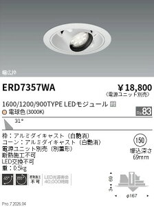 ERD7357WA�@Rs���j�o�[�T��DL R1600�E1200�E900 3000�@ENDO �����Ɩ� �G���h�E �y3980�~�ȏ�(�ō�)�ő��������z