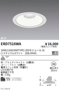 ERD7516WA�@Rs�x�[�XDL R1600�E1200�E900�^�C�v 4000�@ENDO �����Ɩ� �G���h�E �y3980�~�ȏ�(�ō�)�ő��������z
