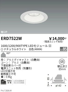 ERD7522W�@Rs�x�[�XDL R1600�E1200�E900�^�C�v 4000�@ENDO �����Ɩ� �G���h�E �y3980�~�ȏ�(�ō�)�ő��������z