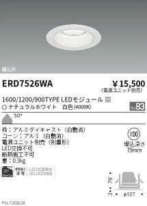 ERD7526WA�@Rs�x�[�XDL R1600�E1200�E900�^�C�v 4000�@ENDO �����Ɩ� �G���h�E �y3980�~�ȏ�(�ō�)�ő��������z