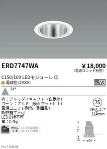 ERD7747WA�@�x�[�XDL�@���ʃR�[���@C150 100�@2700�@�L�p�@ENDO �����Ɩ� �G���h�E �y3980�~�ȏ�(�ō�)�ő��������z