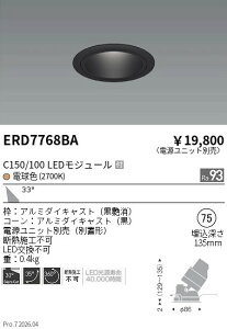 ERD7768BA�@���j�o�[�T��DL�@���R�[���@C150 100�@2700�@�L�p�@ENDO �����Ɩ� �G���h�E �y3980�~�ȏ�(�ō�)�ő��������z