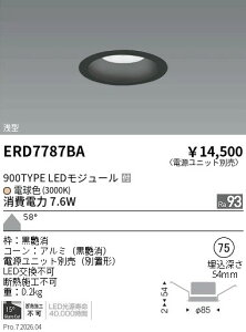 ERD7787BA�@��^DL�@���R�[���@900�^�C�v�@3000K�@���L�p�@ENDO �����Ɩ� �G���h�E �y3980�~�ȏ�(�ō�)�ő��������z